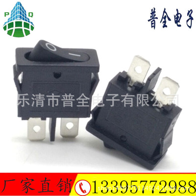 船型開關 圓形翹板開關 開孔20mm圓形4腳電源開關 4腳圓形開關