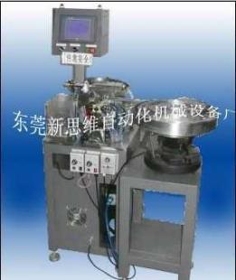 撥動開關(guān)插腳機 價格、廠家及產(chǎn)品信息全解析